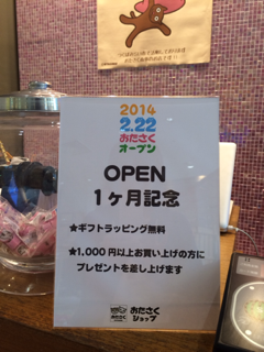 image-20140322140301.png